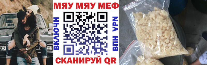 Где купить наркоту Майский Кокаин  Меф мяу мяу  Альфа ПВП  АМФЕТАМИН  Кодеин  Гашиш 