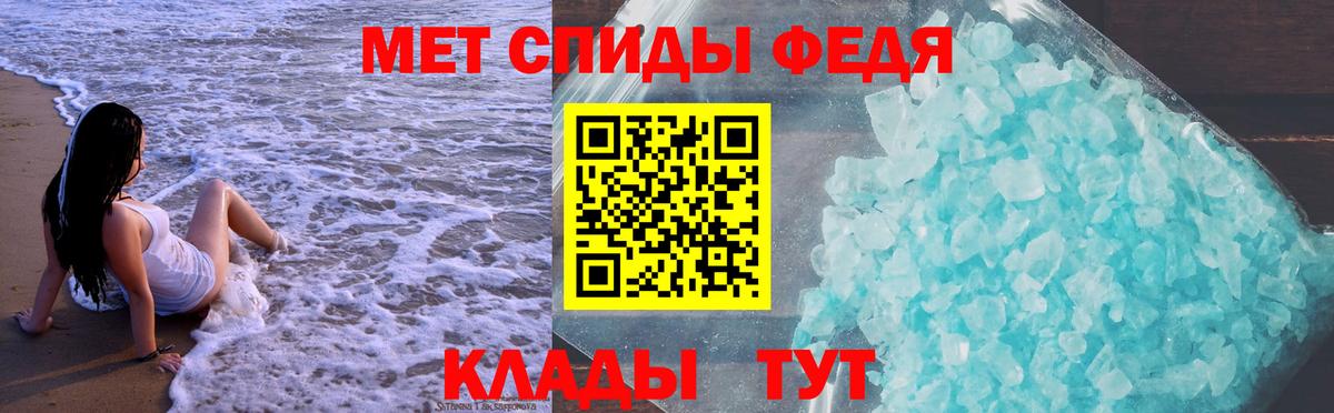 АМФЕТАМИН  mega сайт  Майский  Амфетамин Розовый  площадка какой сайт  Вход с VPN 