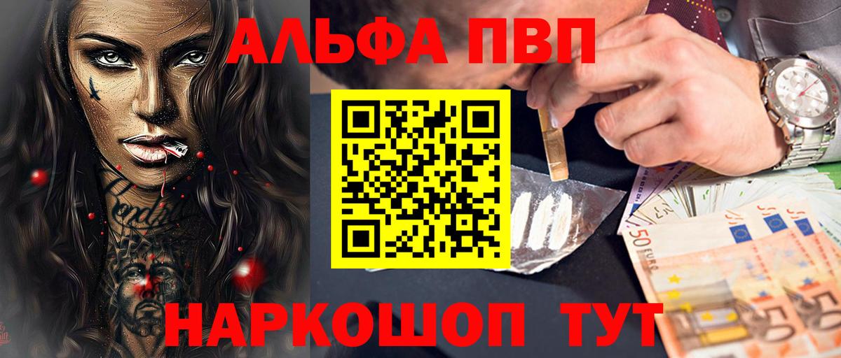 A PVP Crystall Майский