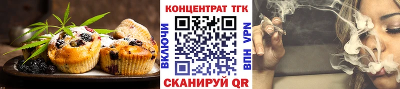 Canna-Cookies марихуана  Майский 
