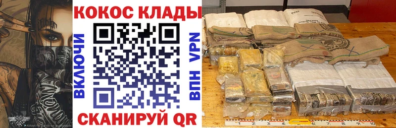 Кокаин FishScale  Майский 