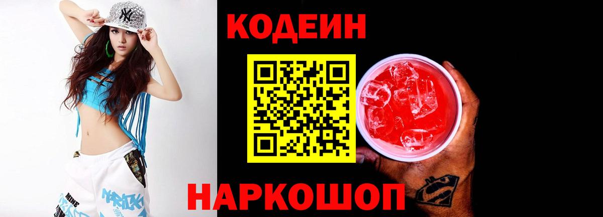 Гашиш  Майский  Меф МЯУ МЯУ кристаллы  А ПВП СОЛЬ   МДМА  Вход с VPN  Мефедрон  КОКАИН  Марихуана 