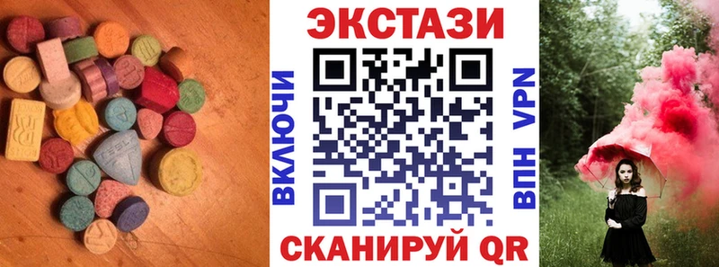 где купить наркотик  Майский  Ecstasy бентли 