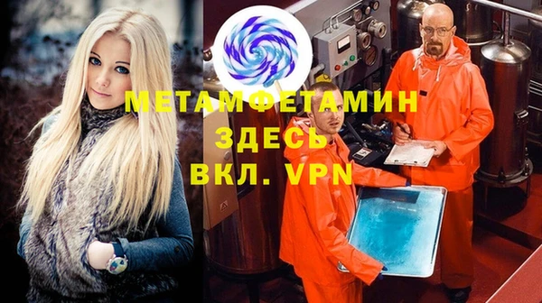 ешки Железноводск