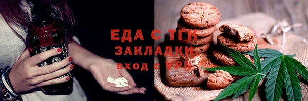 ALPHA PVP Куйбышев