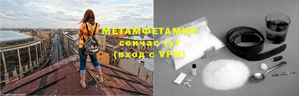 ALPHA PVP Куйбышев