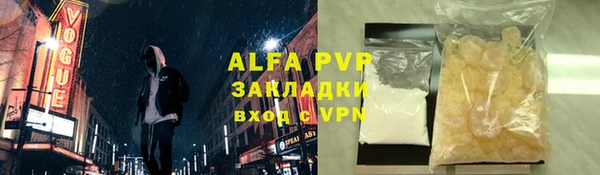 ALPHA PVP Куйбышев