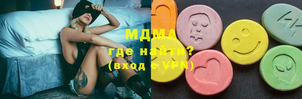 MDMA Кукмор