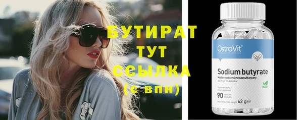 мефедрон мука Лагань