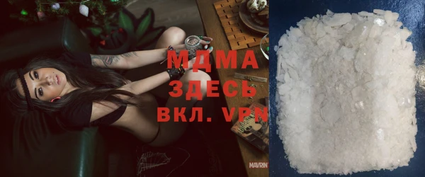 MDMA Кукмор