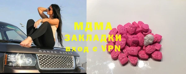 MDMA Кукмор