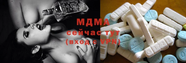 MDMA Кукмор