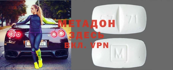 ALPHA PVP Куйбышев