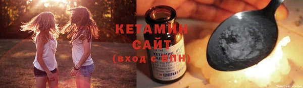 мескалин Жердевка