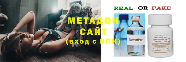ALPHA PVP Куйбышев