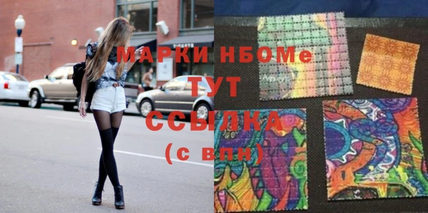 ALPHA PVP Куйбышев