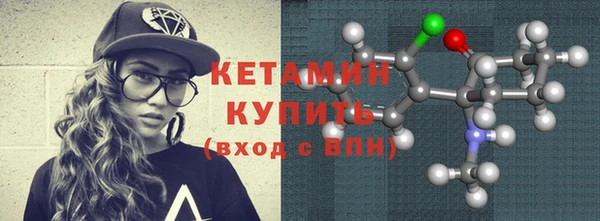 ALPHA PVP Куйбышев