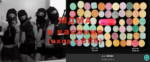 ALPHA PVP Куйбышев