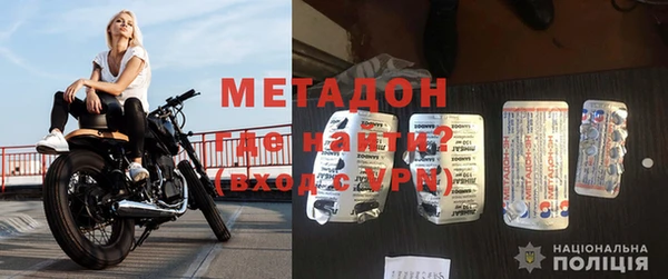 MDMA Кукмор