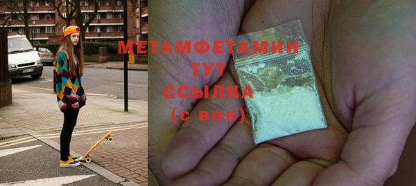 MDMA Кукмор