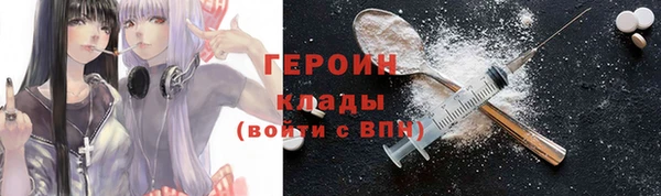 ALPHA PVP Куйбышев