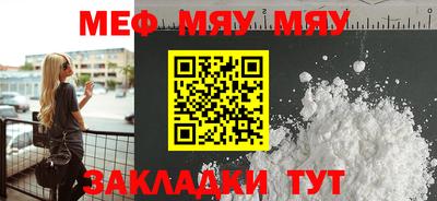 скорость mdpv Кандалакша