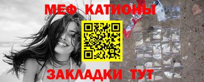 каннабис Камышлов