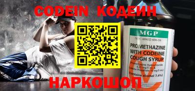 каннабис Камышлов