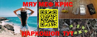 соль курить ск Канаш
