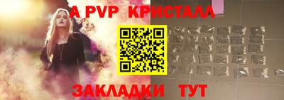 меф VHQ Пугачёв