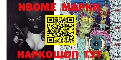 гидра Кингисепп