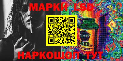 каннабис Камышлов