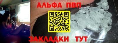 каннабис Камышлов