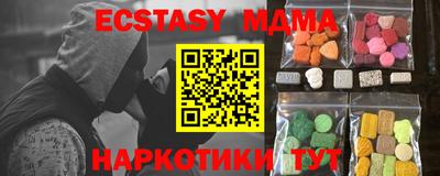 каннабис Камышлов