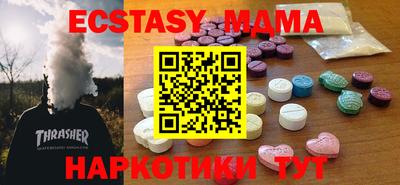 соль курить ск Канаш