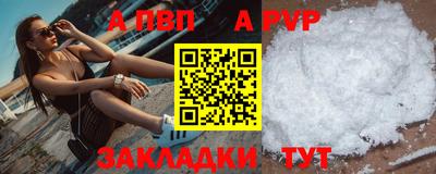 соль курить ск Канаш