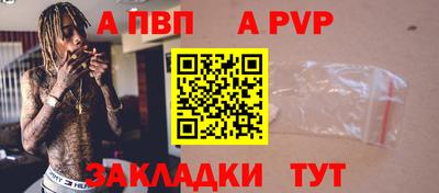 соль курить ск Канаш