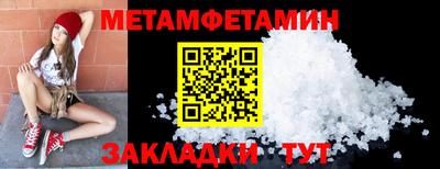 соль курить ск Канаш