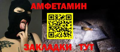 гидра Кинель