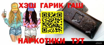 гидра Кинель