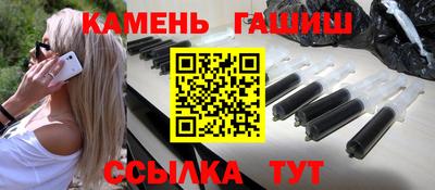 каннабис Камышлов