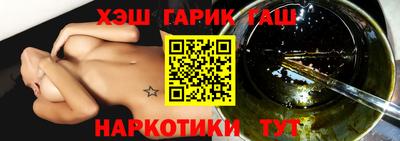 соль курить ск Канаш