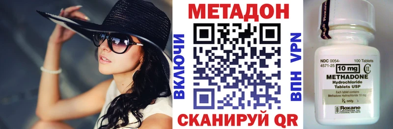 площадка наркотические препараты  Майский  Метадон кристалл 