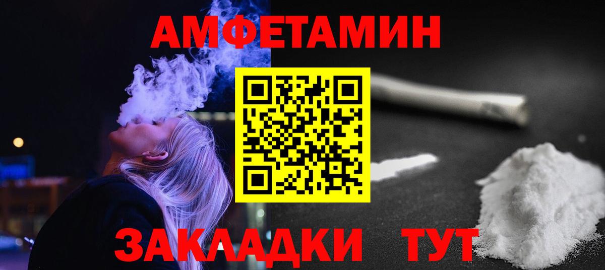  Кокаин Майский
