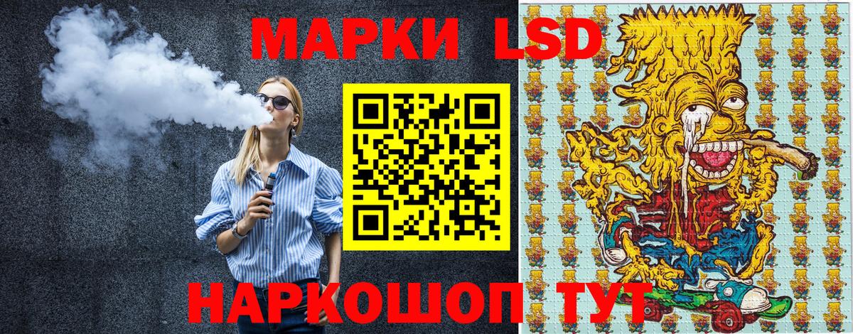 Марки NBOMe 1500мкг Майский