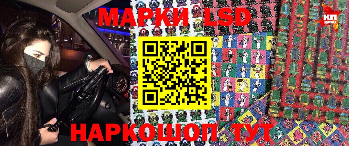 Марки NBOMe 1,8мг  Марки N-bome  Майский  Вход с VPN 