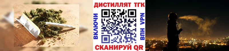 МЕГА ССЫЛКА  Майский  ТГК концентрат  что такое  