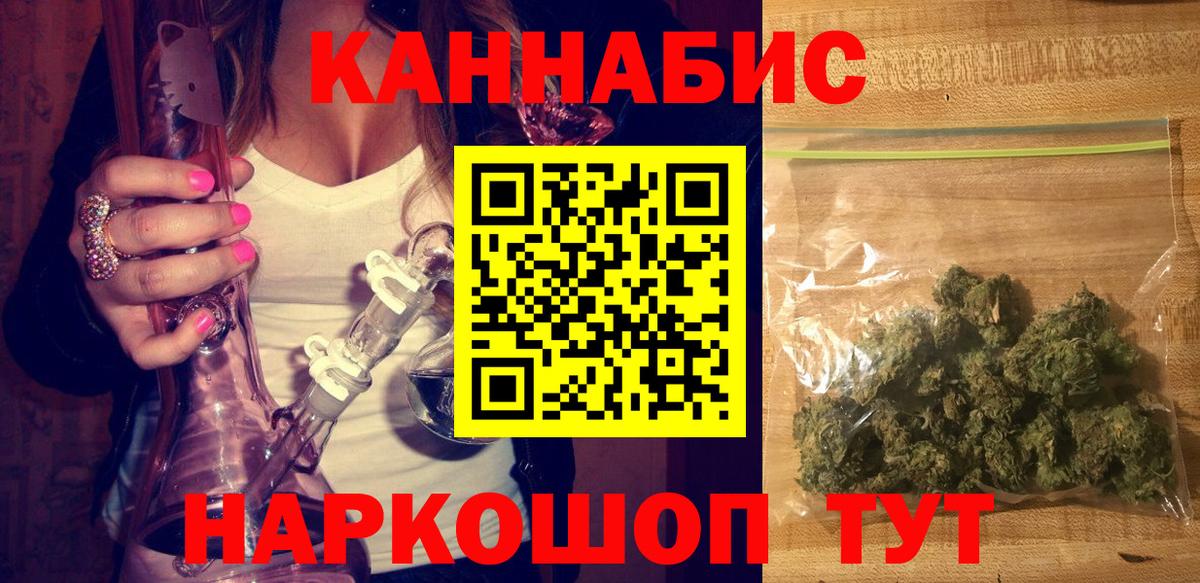 Бошки марихуана ГИДРОПОН  Канабис AK-47  Вход с VPN  Бошки марихуана конопля  Майский 